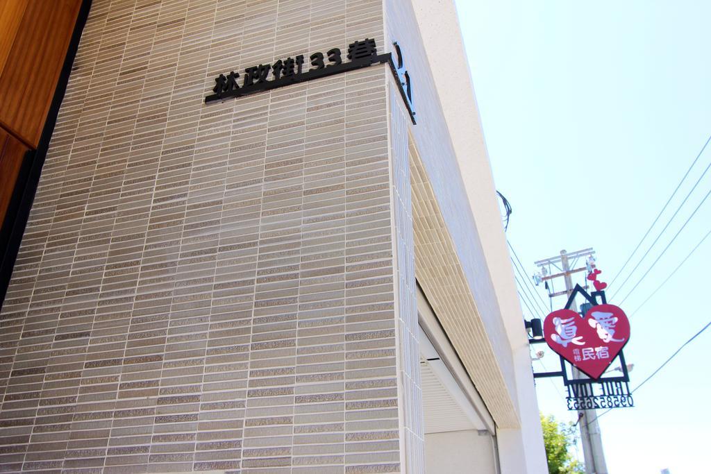 True Love Bed And Breakfast 화롄 외부 사진